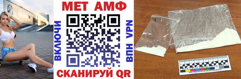 где можно купить Корсаков АМФЕТАМИН Розовый
