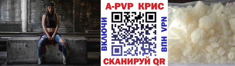 Alpha-PVP СК  даркнет сайт  Корсаков 