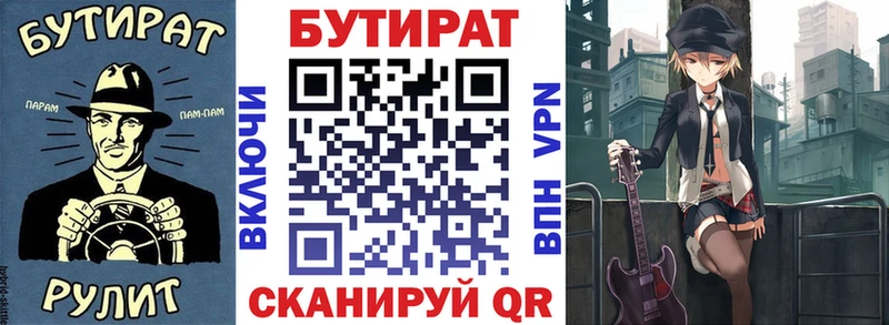 дарк нет официальный сайт  Корсаков  БУТИРАТ GHB 