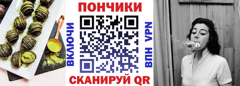 Печенье с ТГК марихуана  мега сайт  Корсаков  даркнет сайт 