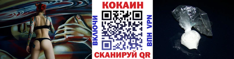 дарнет шоп  Корсаков  COCAIN Колумбийский 
