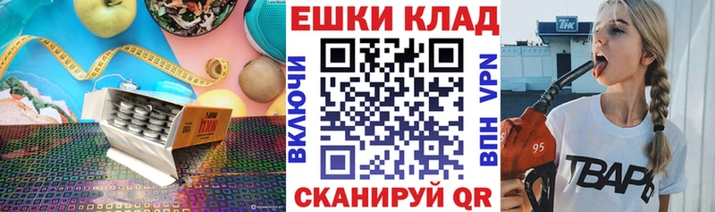 гидра ссылка  Корсаков  Экстази бентли 