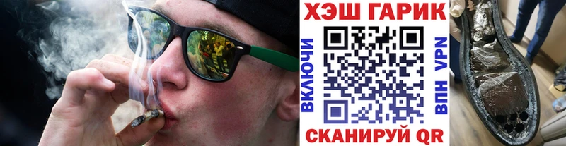 ГАШ VHQ  Корсаков 