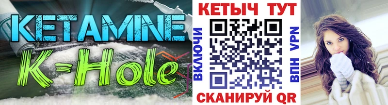 наркошоп  Корсаков  Кетамин VHQ 