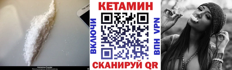 Кетамин ketamine Корсаков