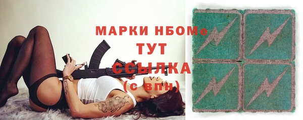 ALPHA PVP Балабаново