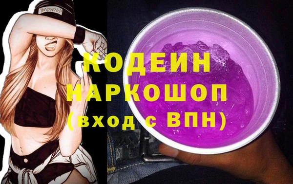 амфетамин Баксан