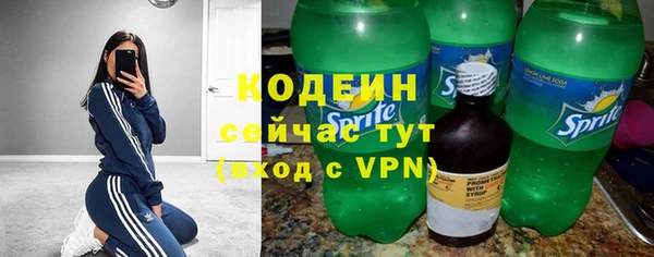 амфетамин Баксан