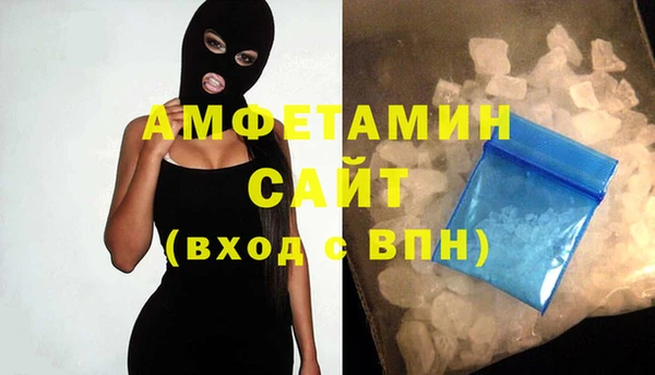 ALPHA PVP Балабаново
