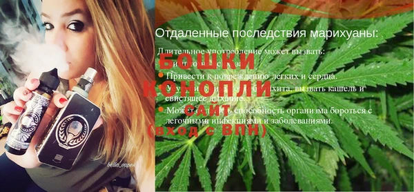 стафф Балахна