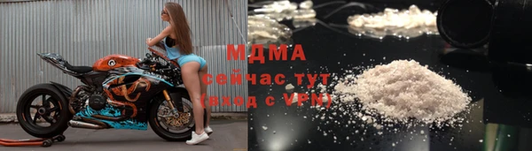стафф Балахна