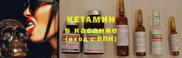 стафф Балахна
