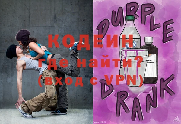 ALPHA PVP Балабаново