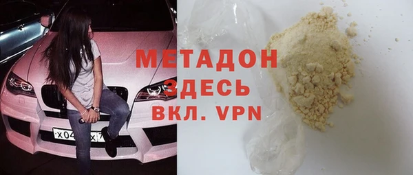 стафф Балахна