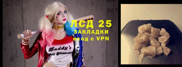 стафф Балахна