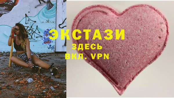 амфетамин Баксан