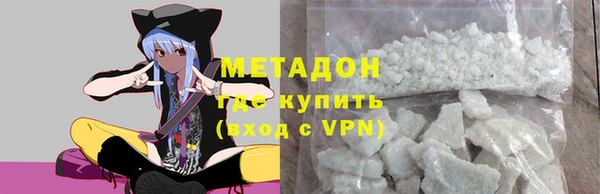 стафф Балахна