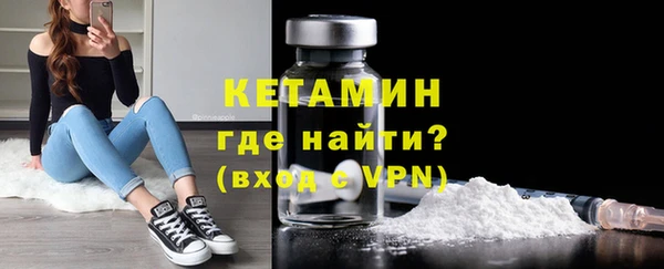ALPHA PVP Балабаново