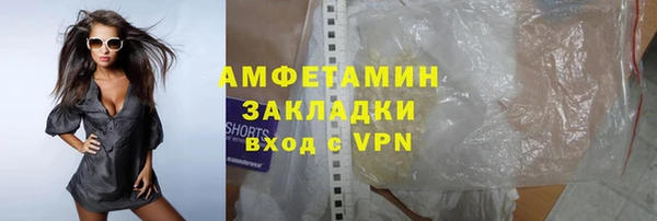 ALPHA PVP Балабаново