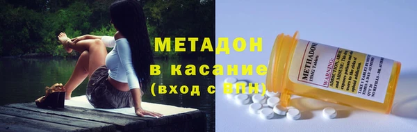 стафф Балахна