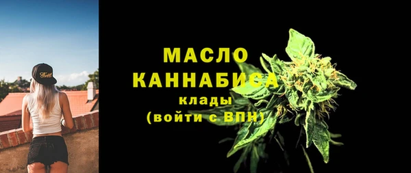ALPHA PVP Балабаново