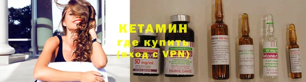 ALPHA PVP Балабаново