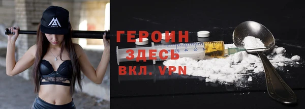 ALPHA PVP Балабаново