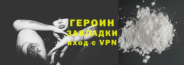 ALPHA PVP Балабаново