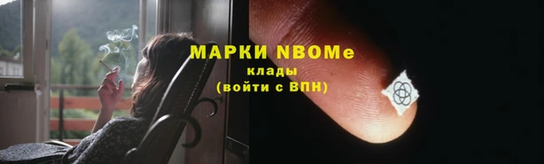ALPHA PVP Балабаново