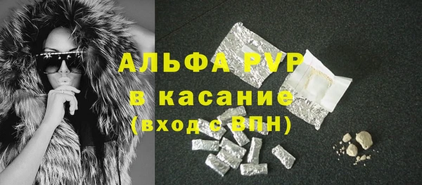 ALPHA PVP Балабаново