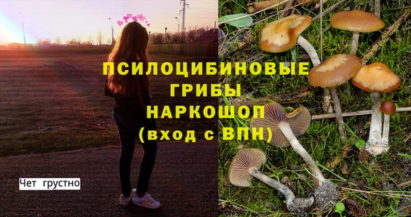 амфетамин Баксан