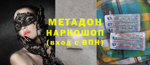 стафф Балахна