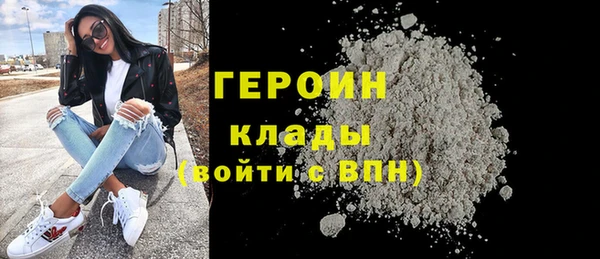 стафф Балахна