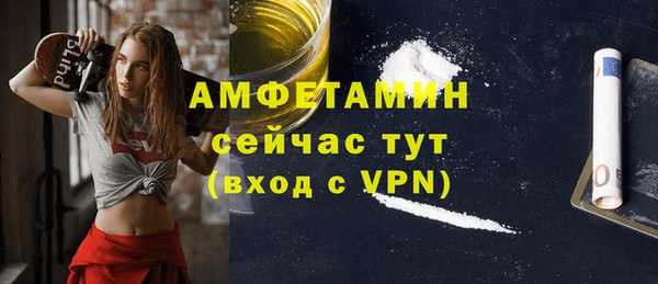 амфетамин Баксан