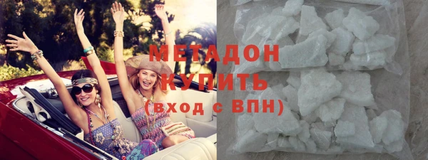 MDMA Дмитриев