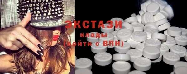 амфетамин Баксан