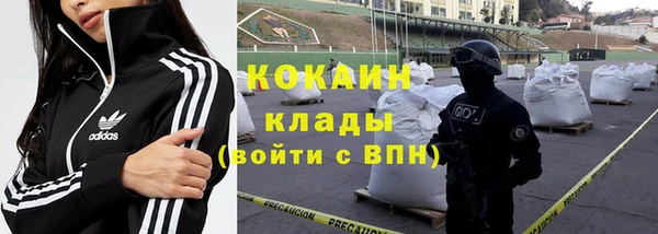 амфетамин Баксан