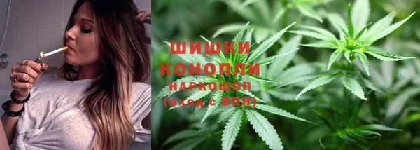 стафф Балахна