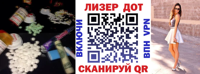 ЛСД экстази ecstasy  ссылка на мегу маркетплейс  Корсаков 