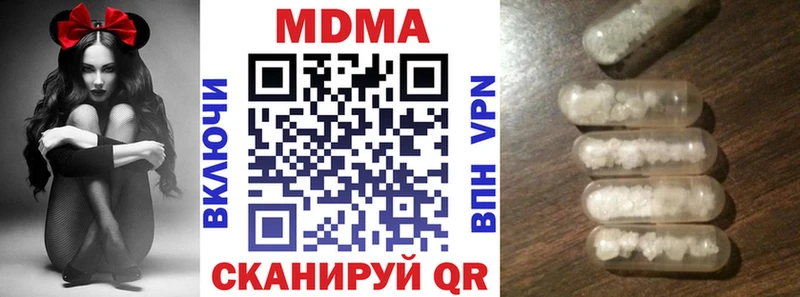 блэк спрут онион  Корсаков  MDMA crystal 