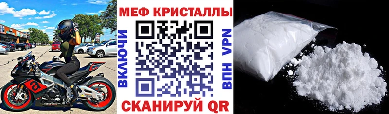 omg маркетплейс  купить   Корсаков  МЯУ-МЯУ 4 MMC 