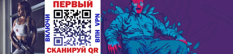 Первитин винт  Корсаков 