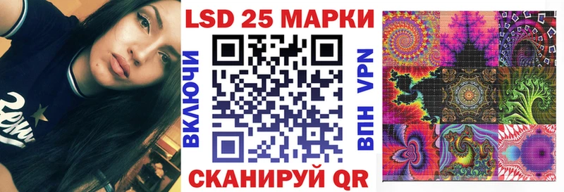 купить наркотик  Корсаков  Марки N-bome 1,8мг 