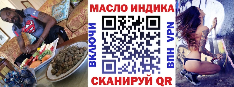 гидра зеркало  Корсаков  Дистиллят ТГК Wax 