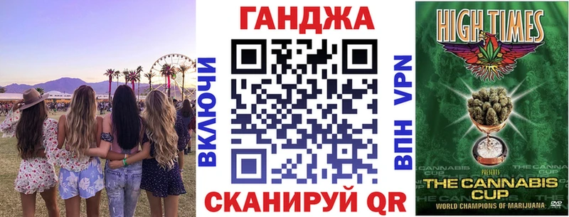 Бошки Шишки Bruce Banner Корсаков