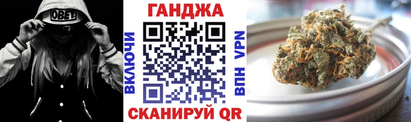 Бошки марихуана VHQ  дарнет шоп  Корсаков 